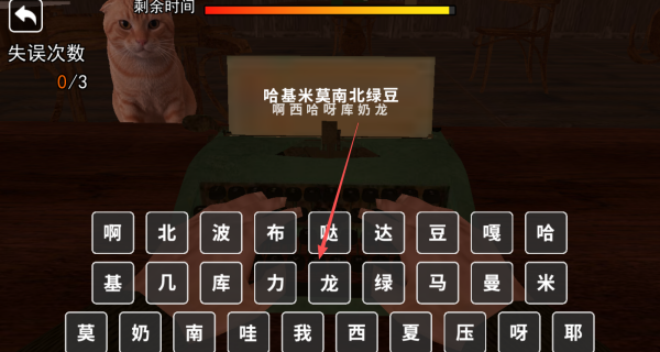 救救哈基米