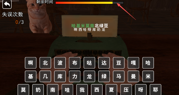 救救哈基米