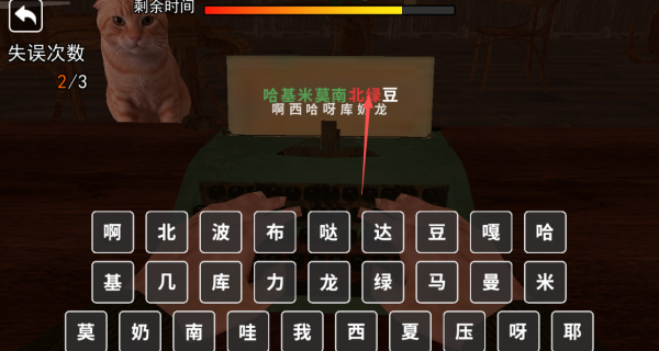 救救哈基米