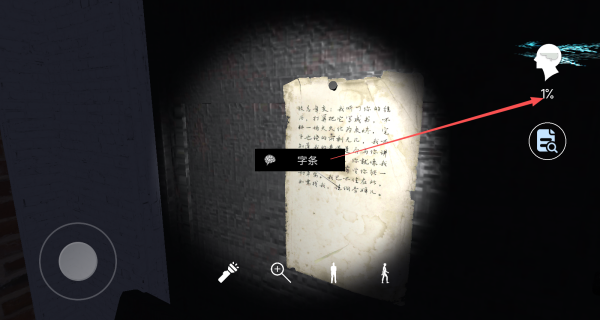 谁是目击证人