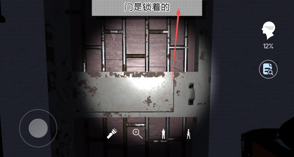 谁是目击证人