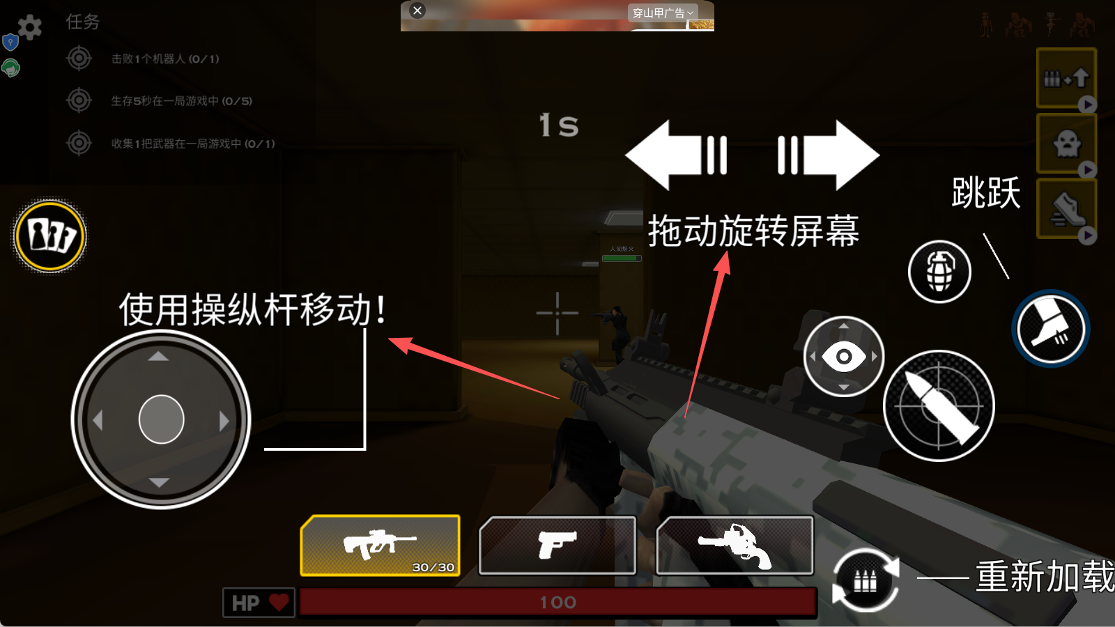 超级沙盒3d