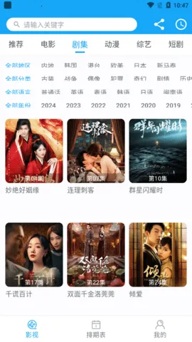 4k视频(多平台下载)v1.4.0(1)