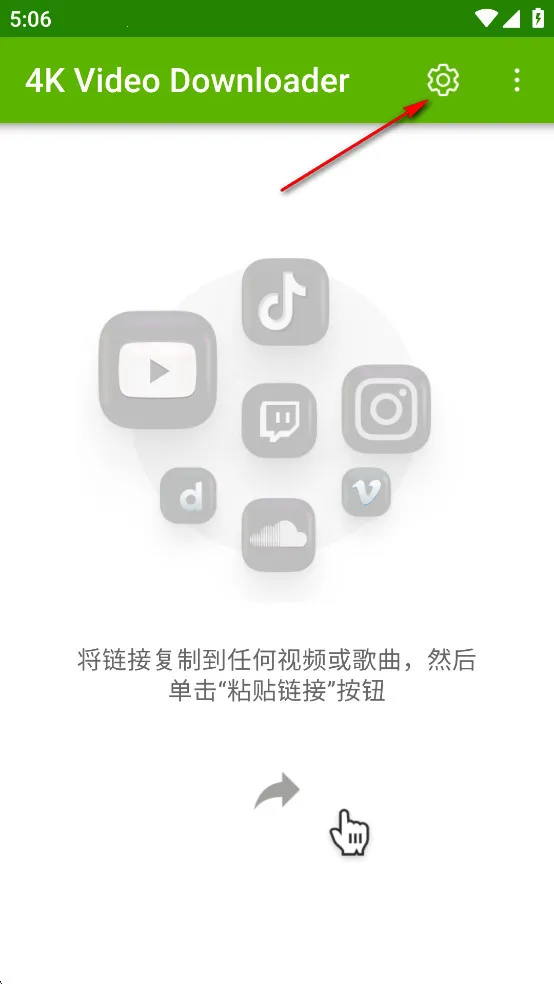 4k视频(多平台下载)