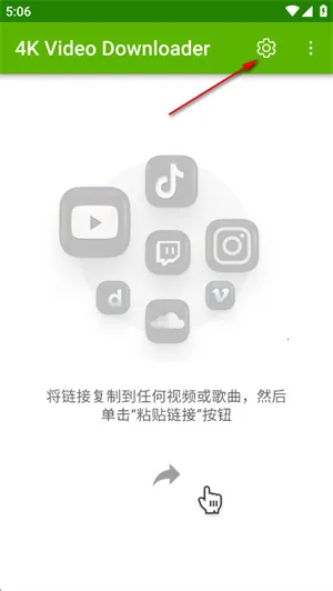 4k视频(多平台下载)