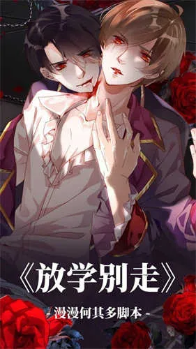 可可漫画2025下载v1.0.0(1)