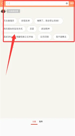 可可漫画2025下载