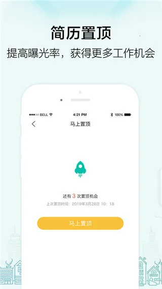 黑光人才网(影楼求职聘)