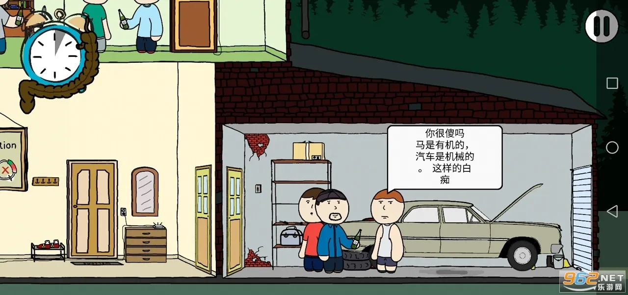 社死模拟器(社死解谜掩护)v1.0.1(2)