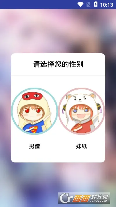 呱呱漫画(免费搜漫画)