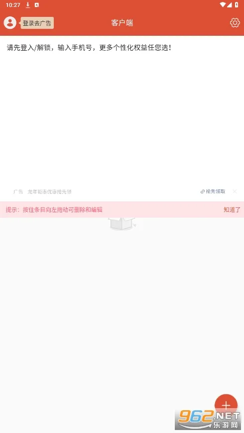 MQTT调试器2025最新版本