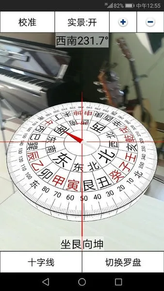 3D罗盘指南针(测向VR罗盘)