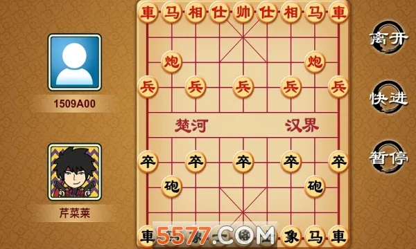 宽立象棋(象棋排位对弈)