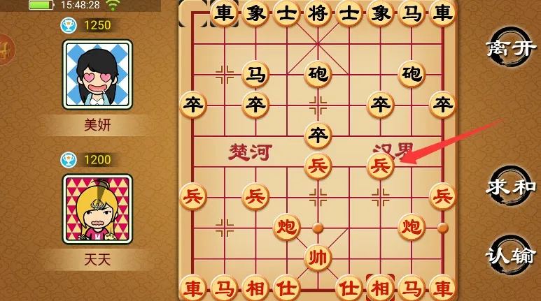 宽立象棋(象棋排位对弈)