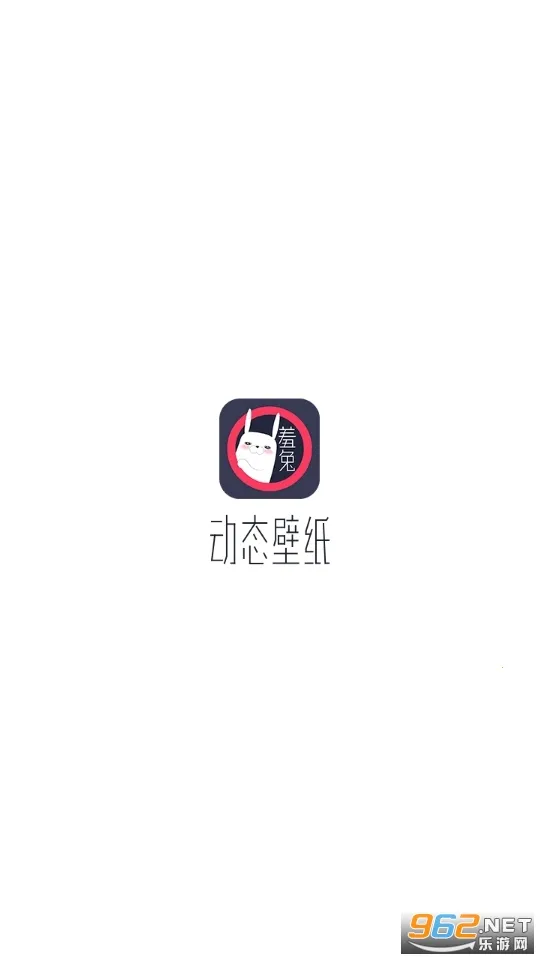 羞兔动态壁纸(动态壁纸美化)