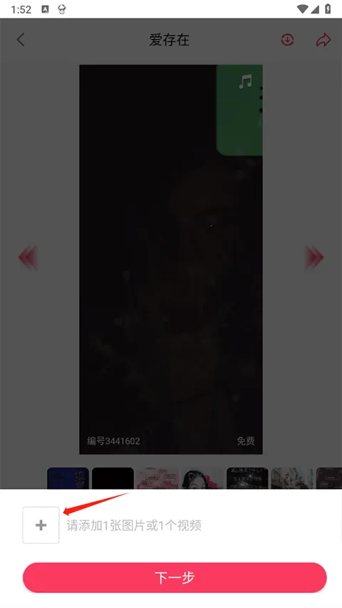 羞兔动态壁纸(动态壁纸美化)