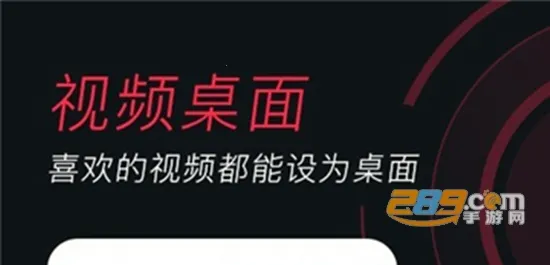 羞兔动态壁纸(动态壁纸美化)