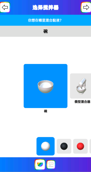 萌趣工厂