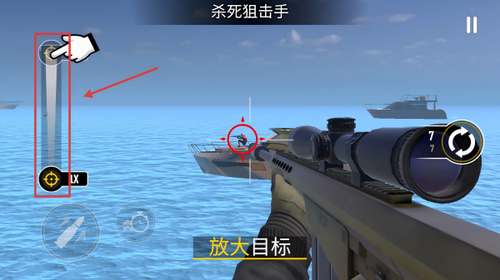 伟大的狙击手