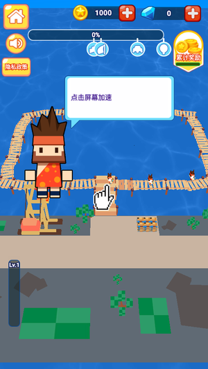 造船大亨