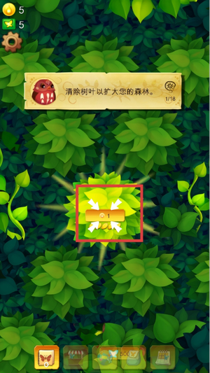 彩翼蝴蝶