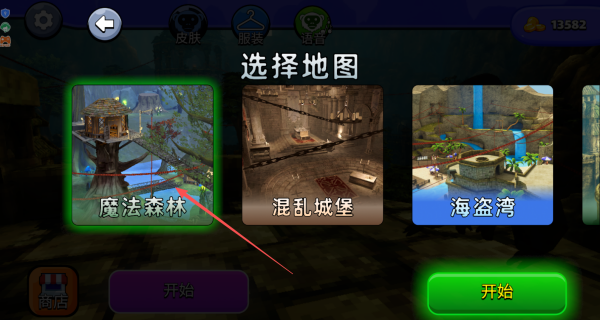抓住倒霉猴