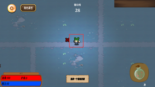 地狱入侵