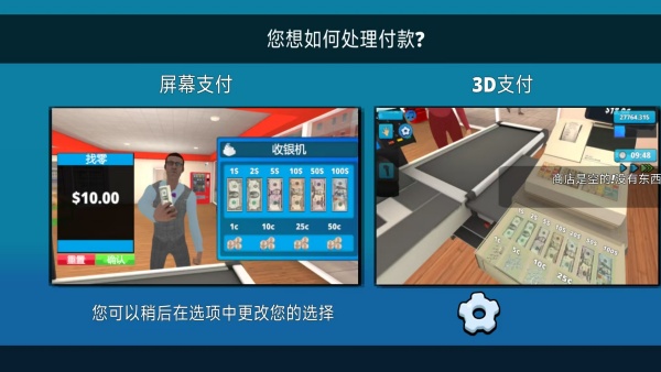 经济战略