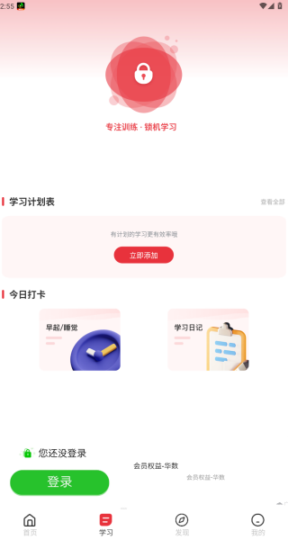合校园