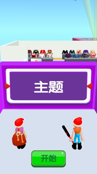 逆袭人生日记
