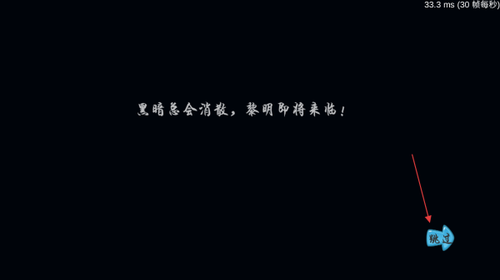 爱之旅