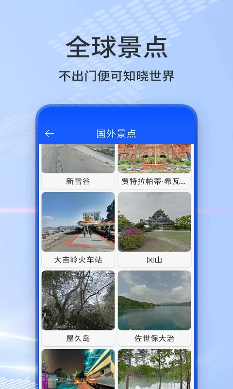 AI高清卫星天眼地图2025手机版v1.28(3)