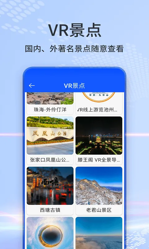 AI高清卫星天眼地图2025手机版v1.28(2)