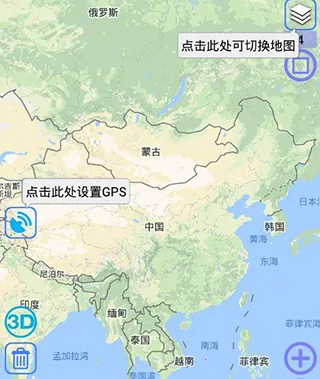 AI高清卫星天眼地图2025手机版