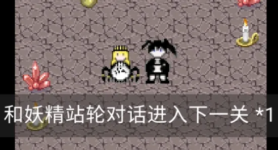 黑岩射手同人像素游戏(黑岩像素冒险)