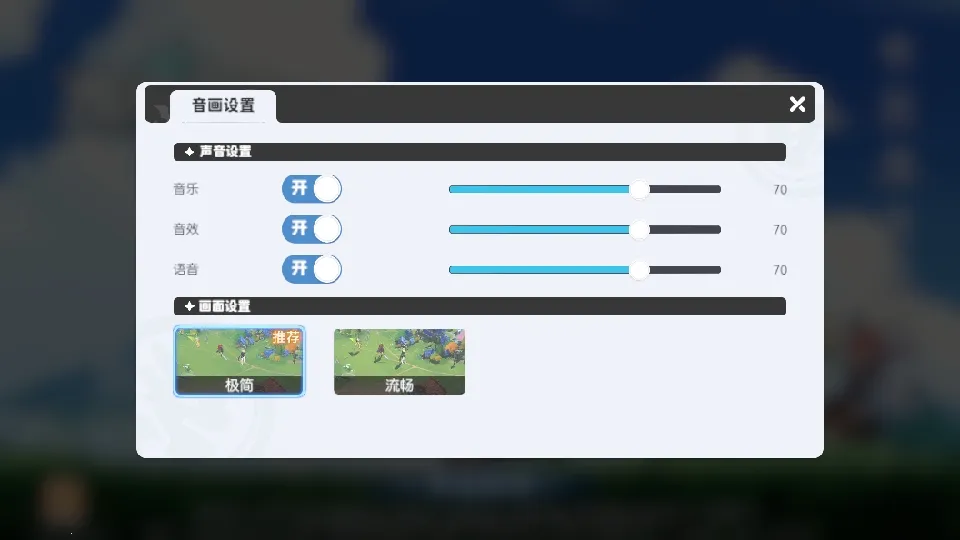龙魂旅人2026手机版v5.06(2)