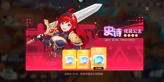 龙魂旅人2025手机版