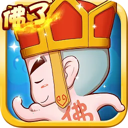 唐僧我佛了2026最新版本