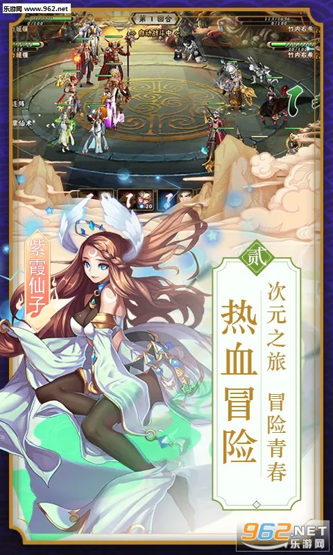 唐僧我佛了2026最新版本v1.0(2)