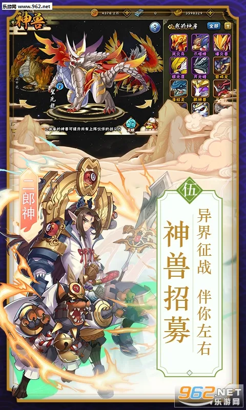 唐僧我佛了2026最新版本v1.0(3)