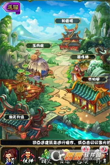 唐僧我佛了2026最新版本v1.0(4)