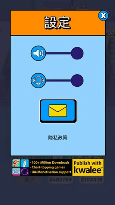 我为购物狂2025手机版v1.1.2(2)