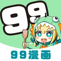 99漫画2025下载 v9tg.10.208手机版