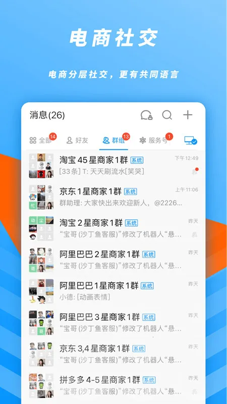 沙丁鱼星球2025手机版v1.23.0(3)