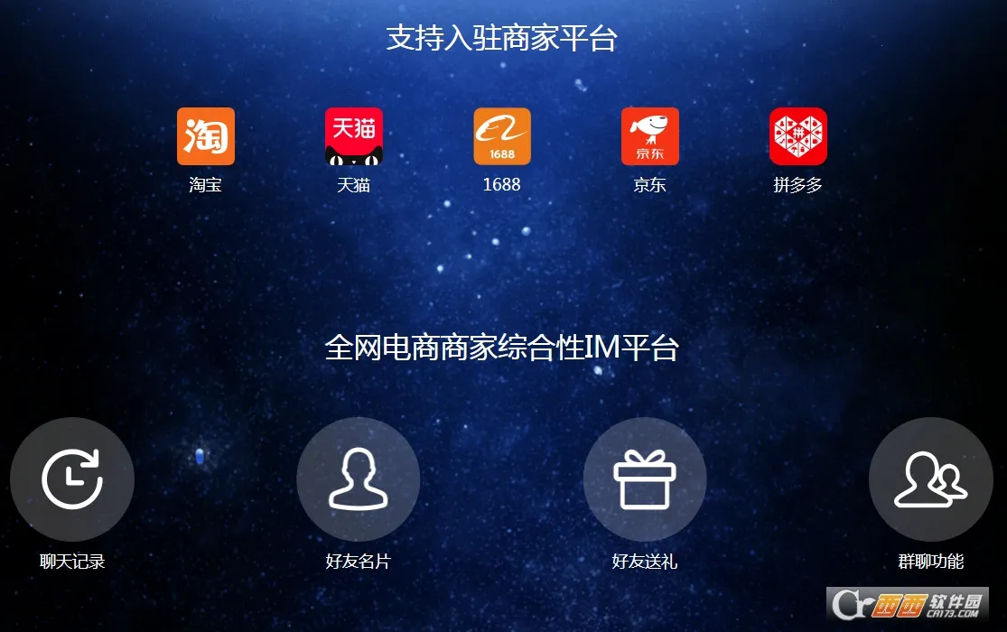 沙丁鱼星球2025手机版