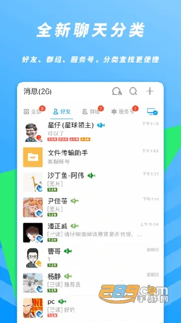 沙丁鱼星球2025手机版