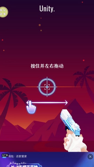 这个枪手有点帅