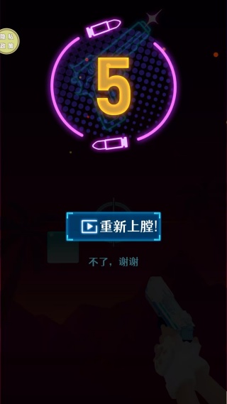 这个枪手有点帅