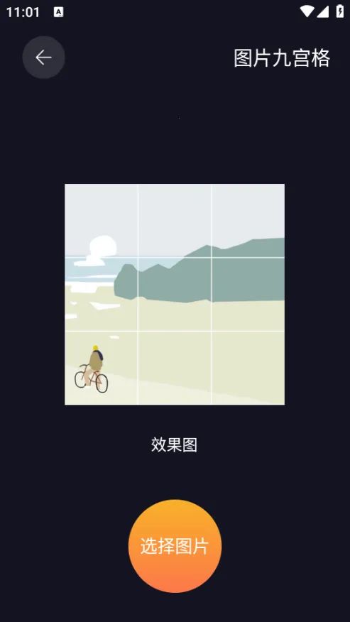 爱达杂货铺(资源工具汇)v1.1(1)