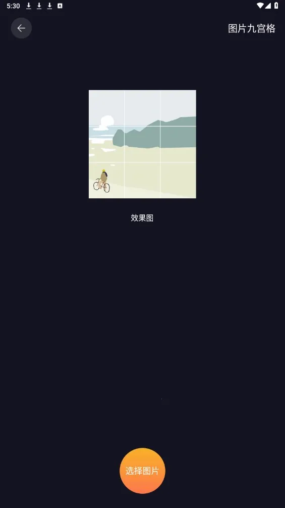 爱达杂货铺(资源工具汇)v1.1(4)